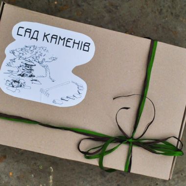  Сад каменів (базова комплектація)
